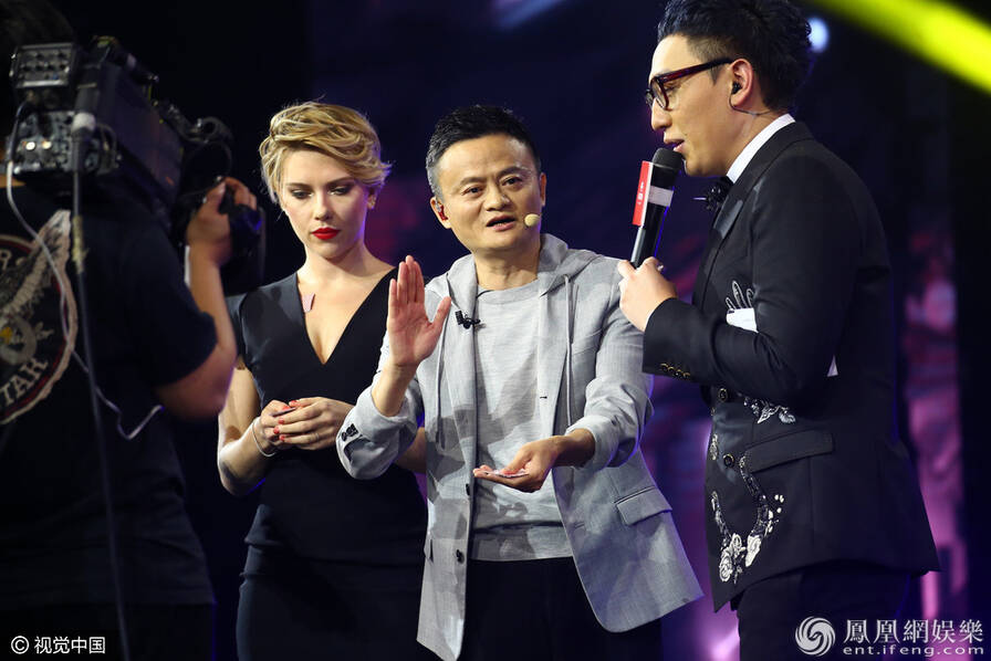 马云变魔术变出斯嘉丽 林志玲当众脱衣(组图)