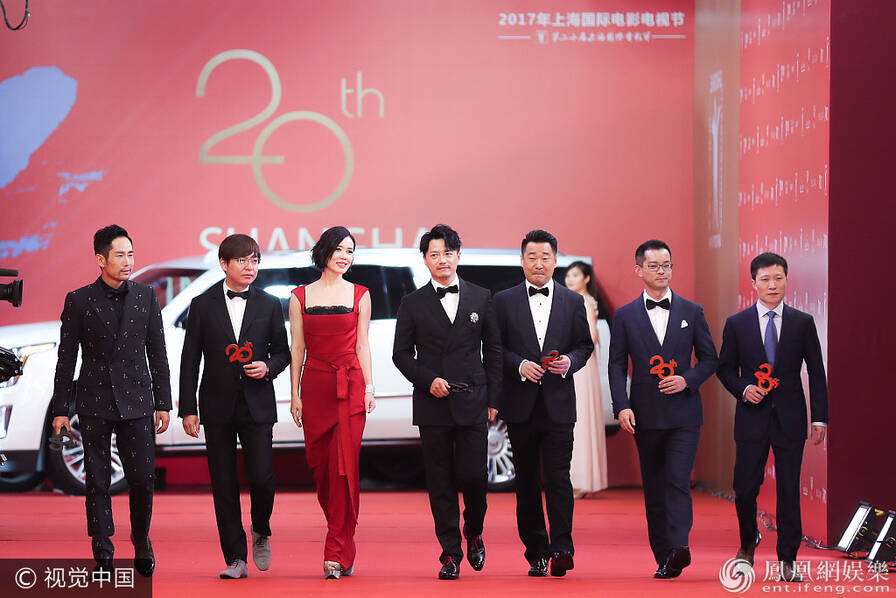 第20届上海国际电影节闭幕红毯