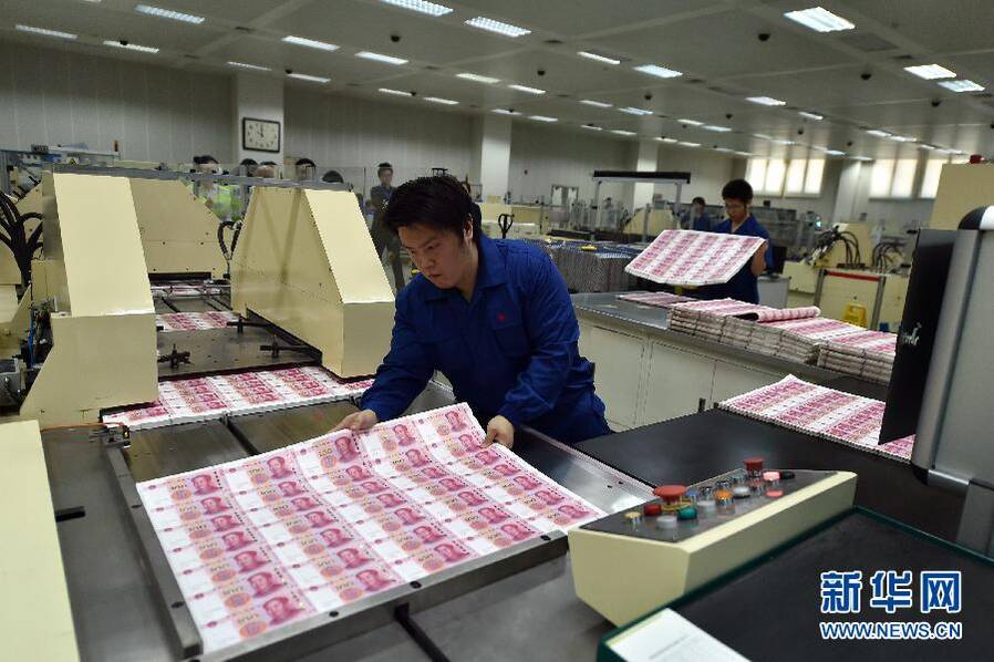新钞票2020人民币图片,新钞票2021人民币图片 人民币的一生