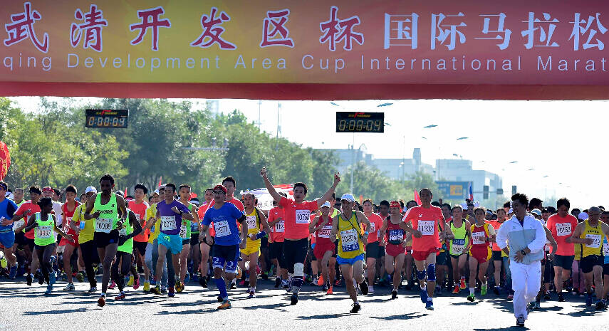 2015天津国际马拉松赛在武清区鸣枪开赛