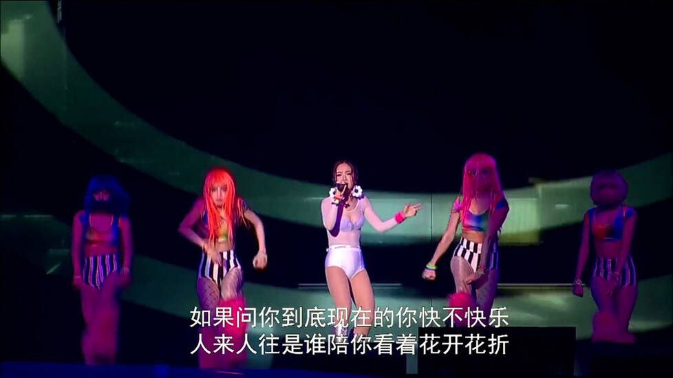 内衣外穿秀性感  邓紫棋穿衣 再 遭吐槽 |吐槽|性感