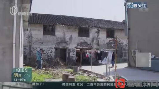  上海发现 完整 清代老宅  主人因抽大烟败光_资讯