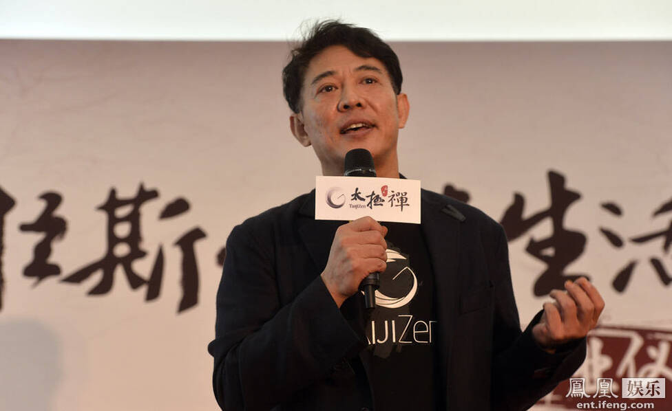 李连杰马云合伙开太极馆 现场与女学员互动
