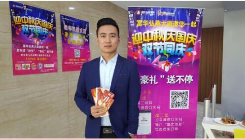 写字楼物业送福利,企跑物业双节活动获好评