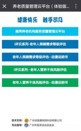 品质管理怎么落地 ef4f1310888d0f7f96ce3b041b68fade71e6c5ad_size19_w285_h461.jpg