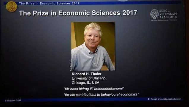 2019经济学诺奖_诺奖得主预计2019年现经济衰退 特朗普减税令人担忧