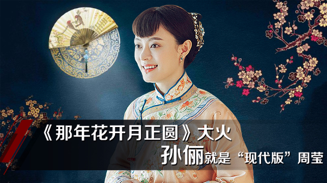 邓超孙俪演的电影