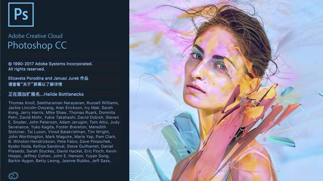 Photoshop CC 2018安装方法，需要的拿走转走
