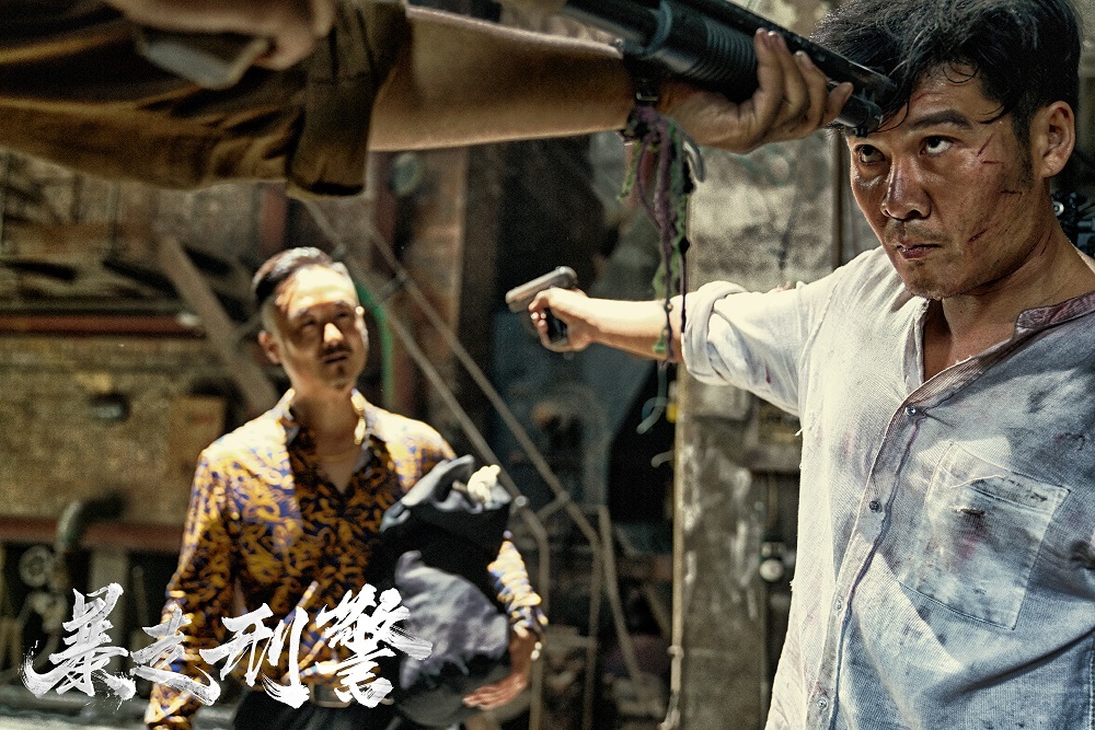 《暴走刑警》取材真实事件 刑警小队面临生死