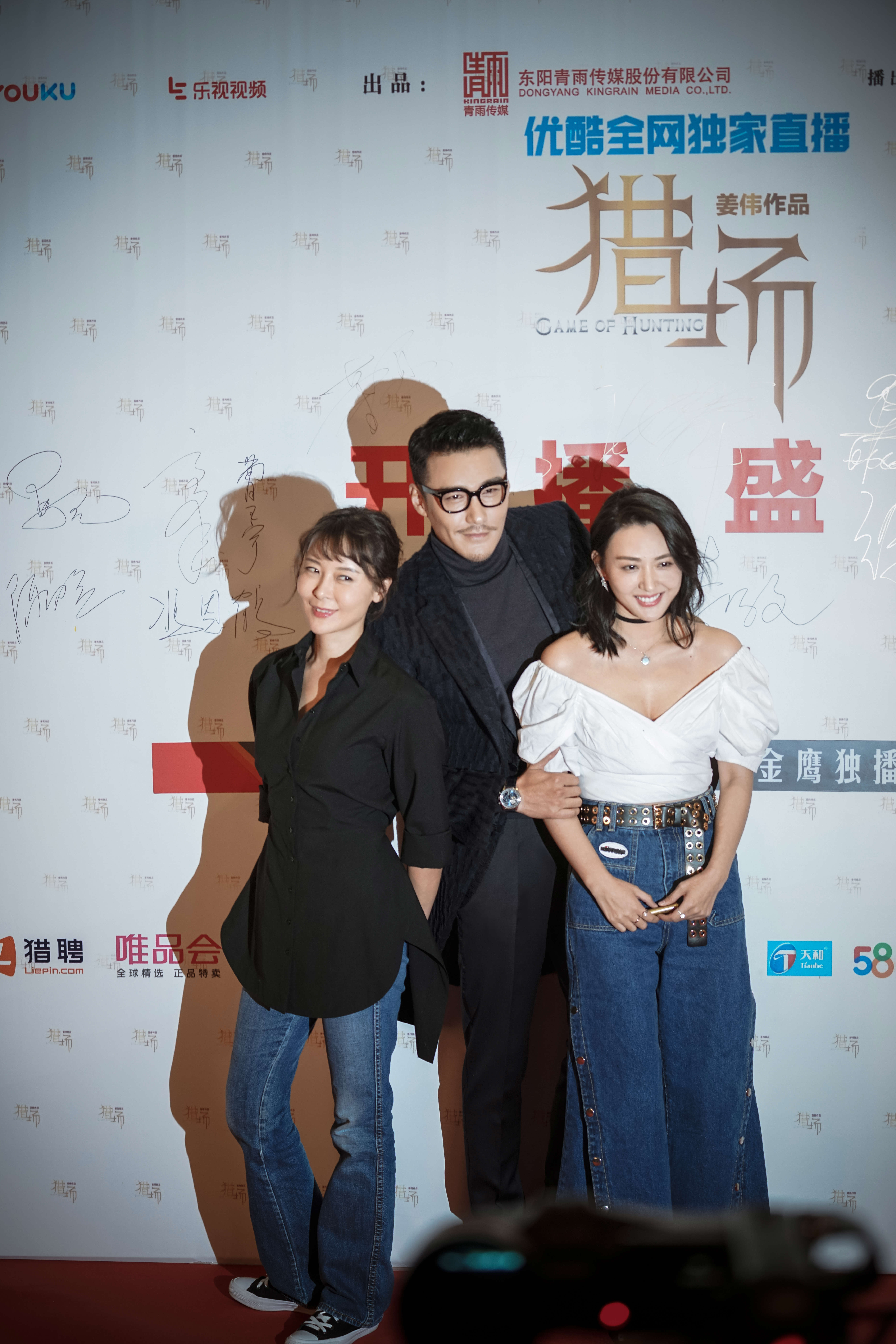 作为在剧中有着复杂情感纠葛的"三人组,胡兵携手柯蓝,徐小飒共同走上