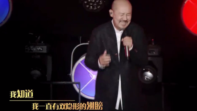 腾格尔《隐形的翅膀》,是草原老鹰的翅膀