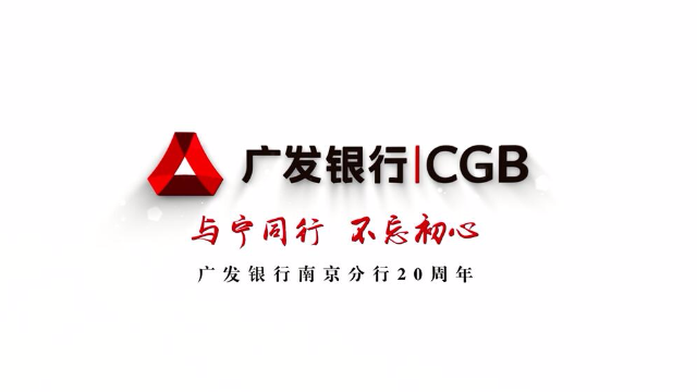 广发银行信用卡_南京广发银行收入(2)