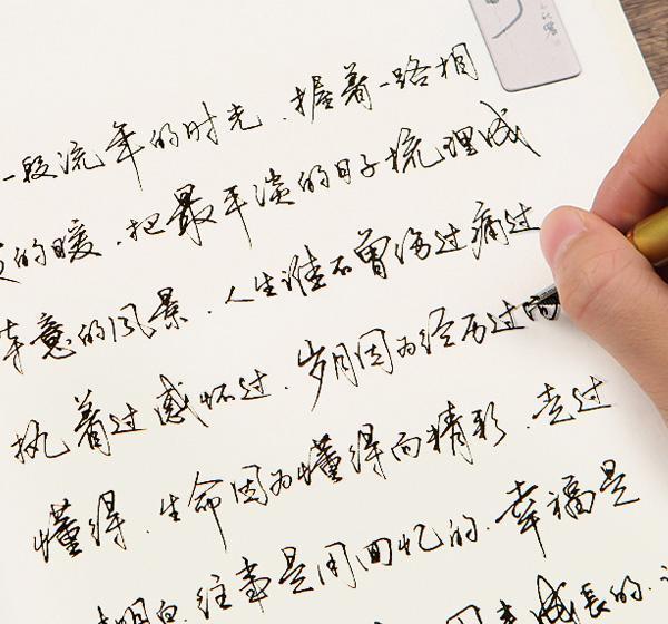 比如不仅练字出随笔,还学习文化,锻炼心灵字体,写的顺手又显建筑设计防火规范7.3.5图片