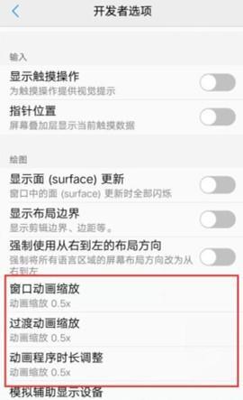 华为手机时间久了卡的要命?可以按下这2个按