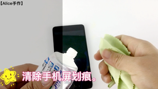 手机用久了，有太多划痕怎么办？涂上这个，手机屏灰尘划痕全清除