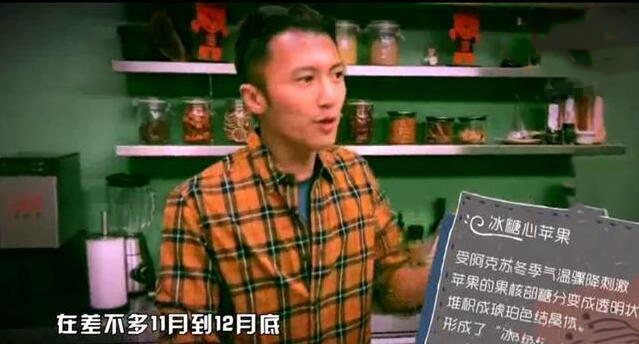 谢霆锋锋味 为新疆阿克苏农村糖心苹果 疯狂打