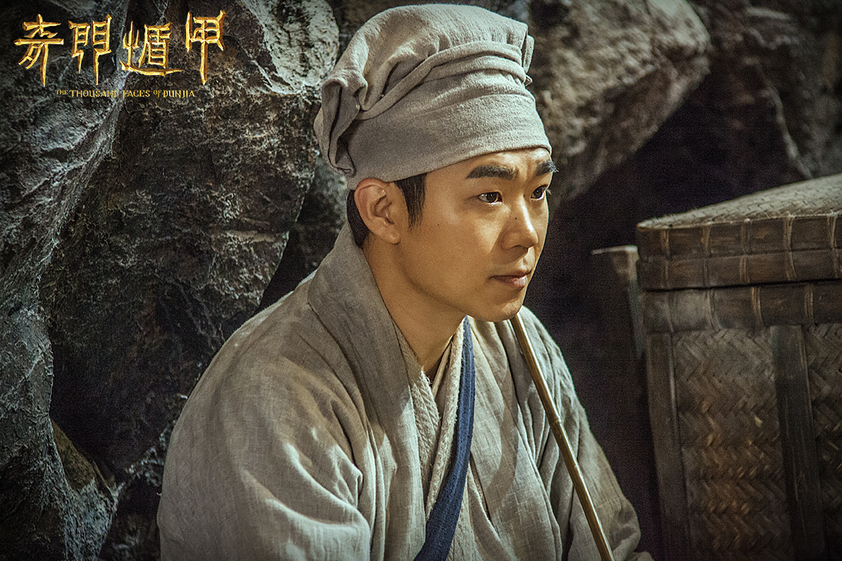 大鹏《奇门遁甲》系列大片曝光 深沉碰撞搞怪