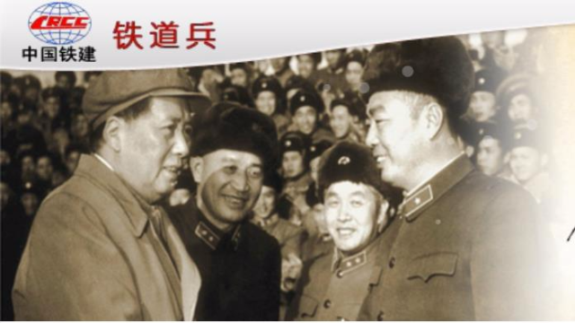 中国铁建员工之歌，唱出了当年铁兵的雄风很提气