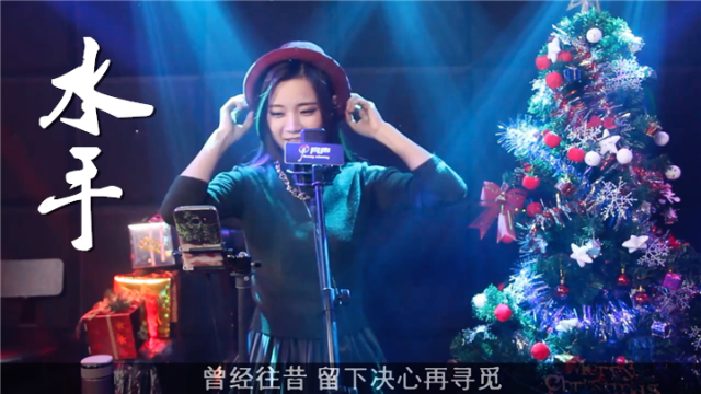 独家！郑智化经典老歌《水手》粤语版，广东靓女亮声Open翻唱