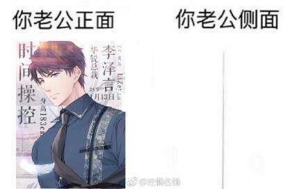 微信跳一跳如何得高分,刘强东简历长啥样?|学妹