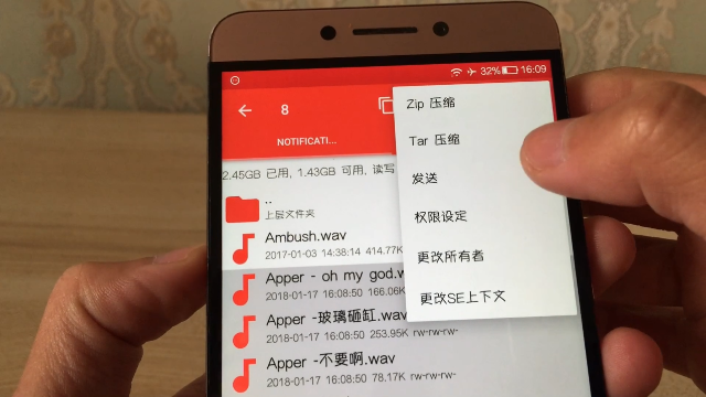手机自定义微信提示音教程，附送个性铃声