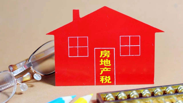 专家：如果是房地产税，那么土地都是国家的，不是我们个人的，你