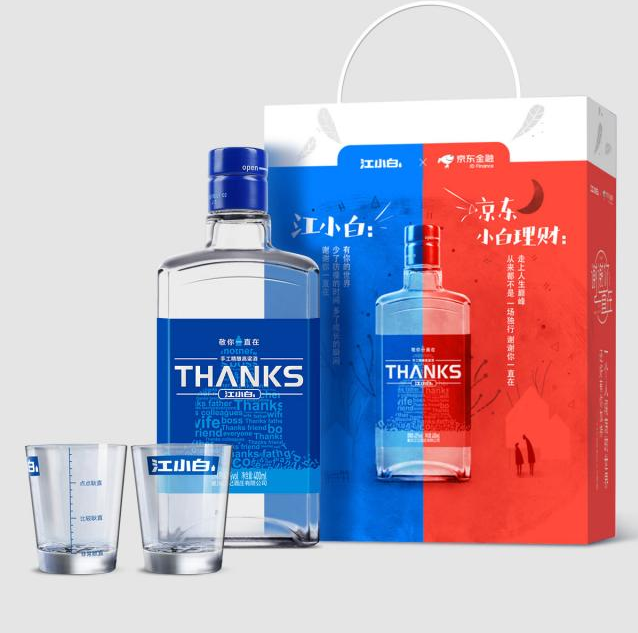江小白谢谢你联合京东小白理财布局春节礼品
