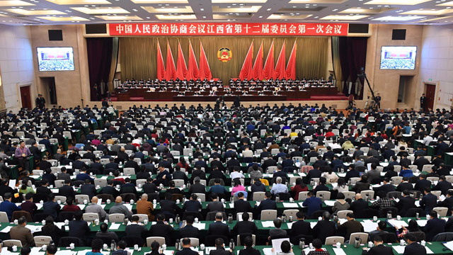 江西省政协十二届一次会议开幕