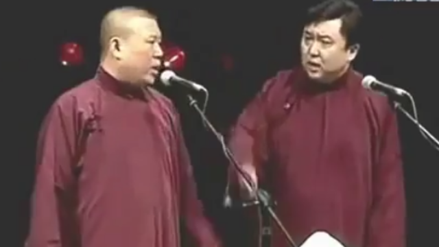 我是文学家 郭德纲于谦