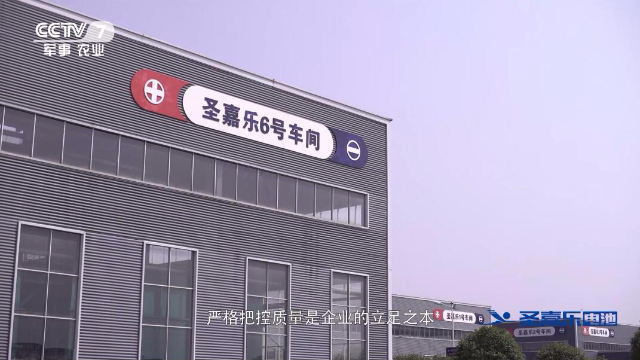 中国品牌故事圣嘉乐安全在你身边品牌文化微纪录片