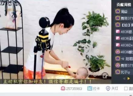 谁的脾气更大?娜宝和外女在直播间…!