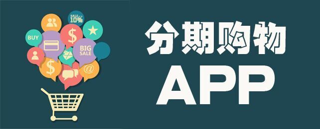 用年终奖分期购物 唯品花帮你精打细算