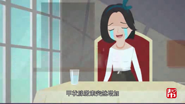 甲亢不可怕，对甲亢有误解才可怕