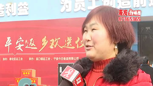 《来发讲啥西》工行温暖回家