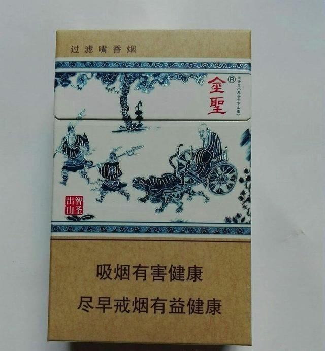 中国最贵的天价香烟前十名排名,你一定没抽过