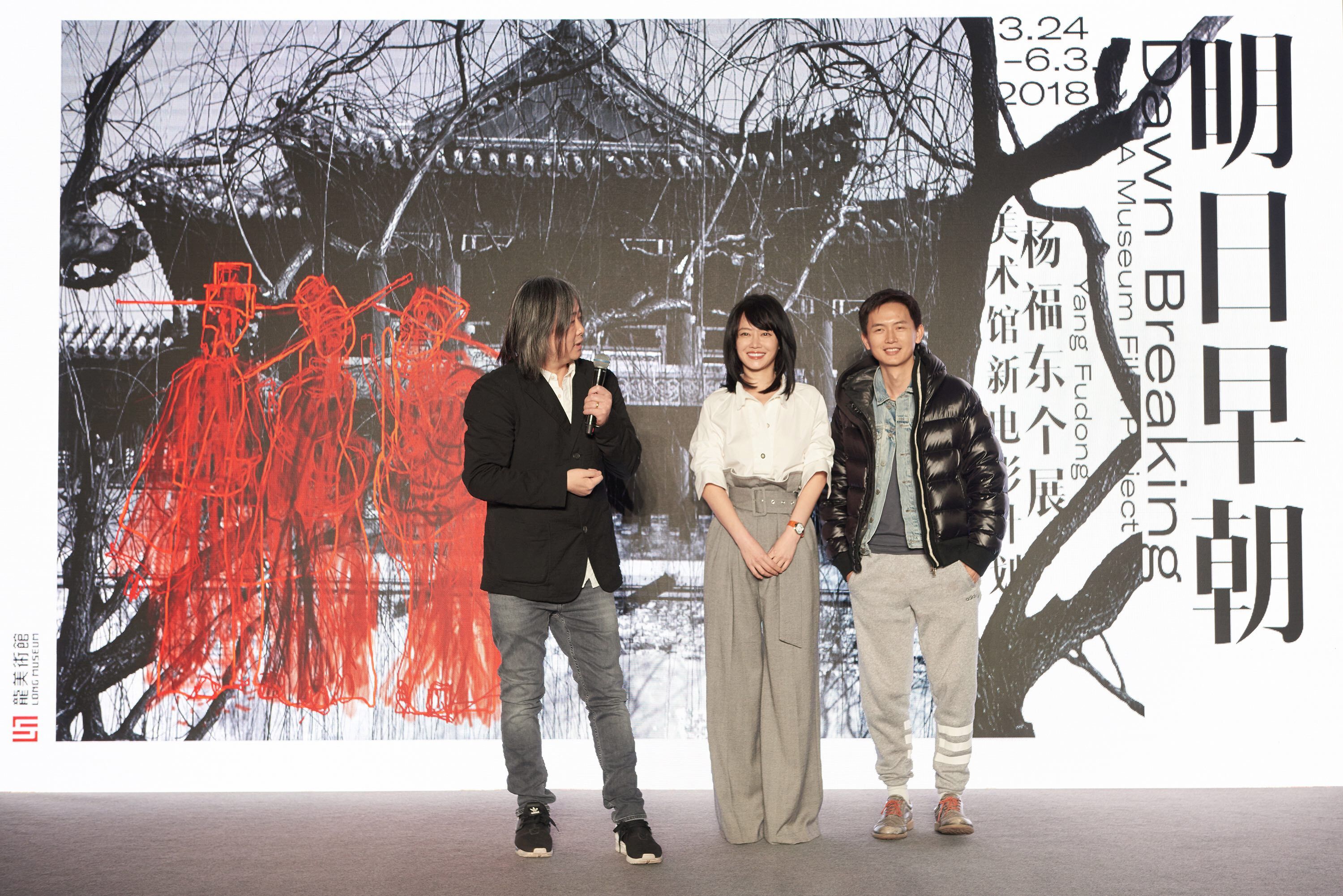 “文艺女神”谭卓二度携手艺术大师杨福东 打造极致艺术长片