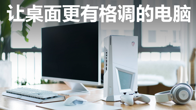 让桌面更有逼格的电脑——海皇戟3分享【里番篇3】