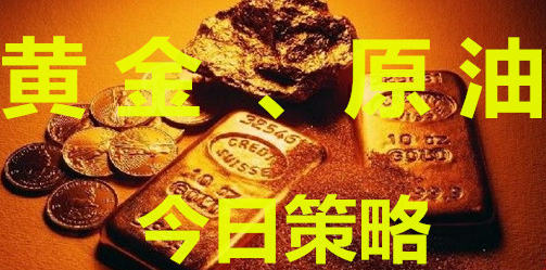 余秋欣：3.28美元强势反弹，金油今晚能否再添动能931 / author:18566082060 / PostsID:1097974