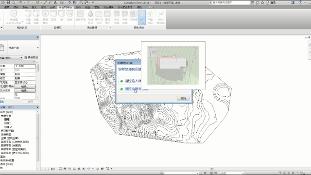 BIM Revit场地模型的建立（二）