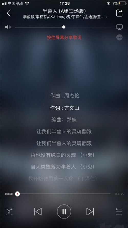 网易云下架周董所有歌曲 版权意识薄弱是社会