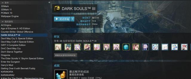 steam流式传输客厅电脑推荐