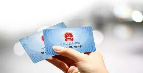 上海办理社保卡流程:去哪里办理社保卡
