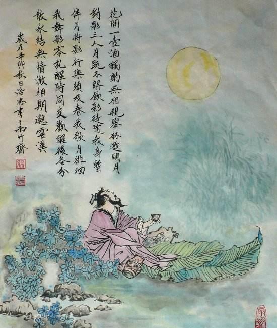 月下独酌曲谱_月下独酌(3)