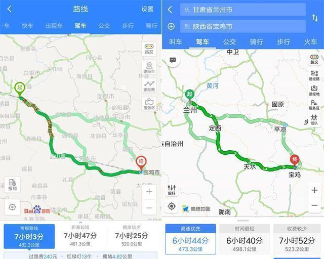 高德与百度大PK!到底哪个最受司机欢迎呢?40