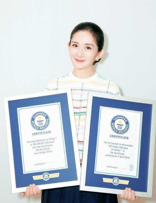 谢娜加入1亿粉丝俱乐部 《快本》当场获两项吉