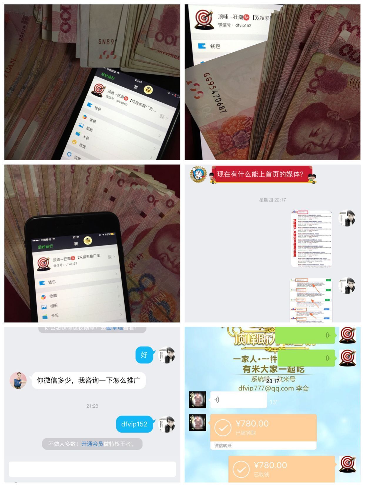 f37f6bcc3ccb8be19189924d011e7fb1fdb18db0_size239_w1242_h1656.jpg