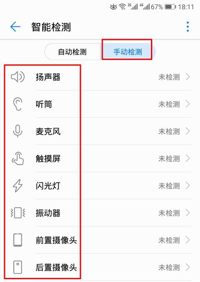 华为手机超级实用的隐藏功,让苹果、三星、手机打开无法如何注册华为账号图片