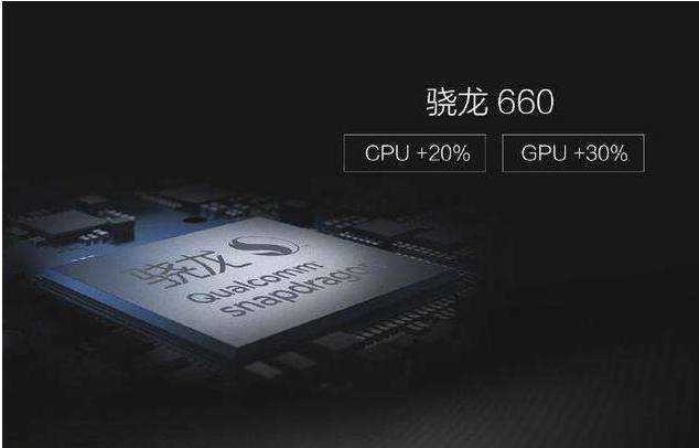 带你了解,麒麟970和骁龙660到底谁更强大让你