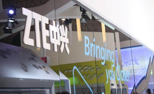 中兴有救了,美国要取消之前对中兴的制裁