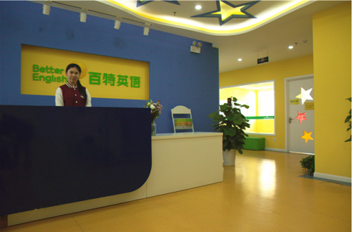 加盟百特英语 开拓三四线城市广阔市场